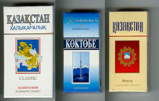 Фото - Казахские марки сигарет