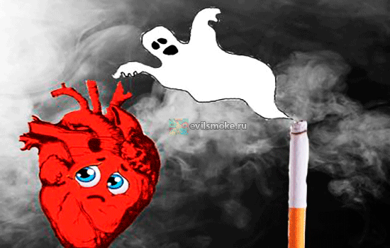 Фото - Сердце, привидение и сигарета