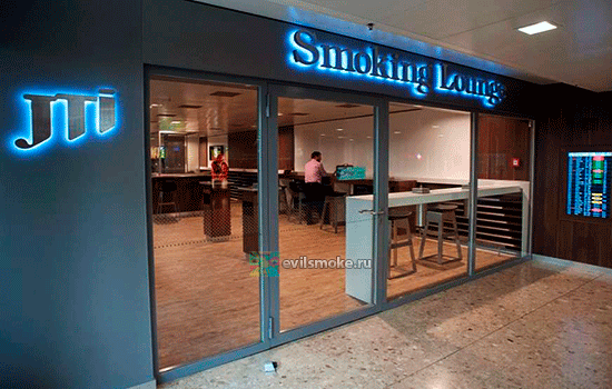 Фото - Курительная комната в дюти фри