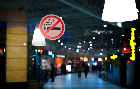 Фото - Курение запрещено знак